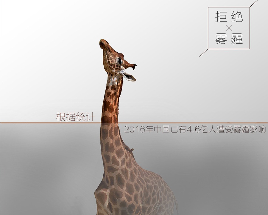 南充公益广告片